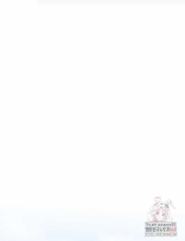Vương Triều Đen Tối: Joseon - Chương 96 - ảnh 77