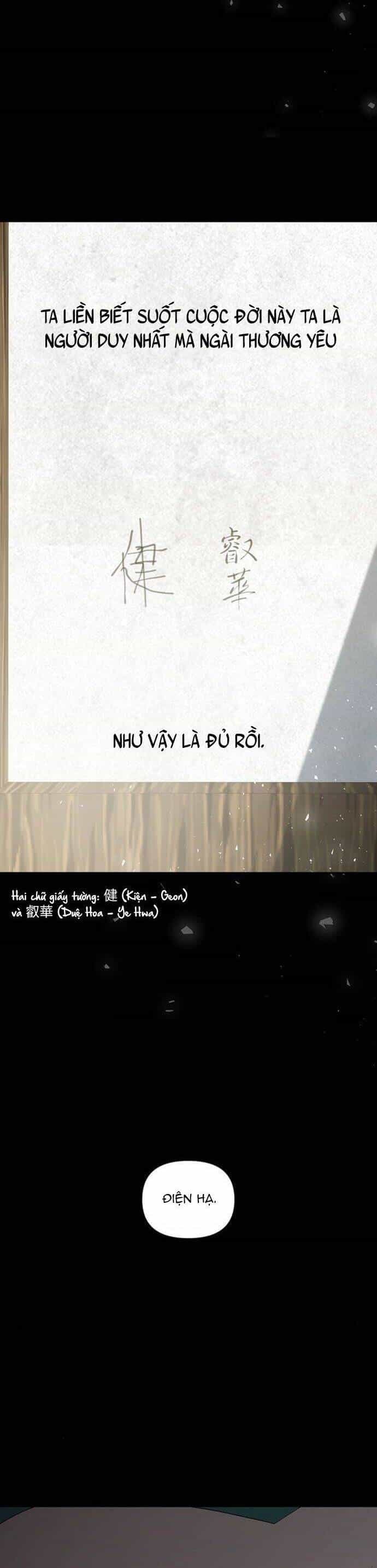 Vương Tử Huyền Bí - Chương 102 - ảnh 40