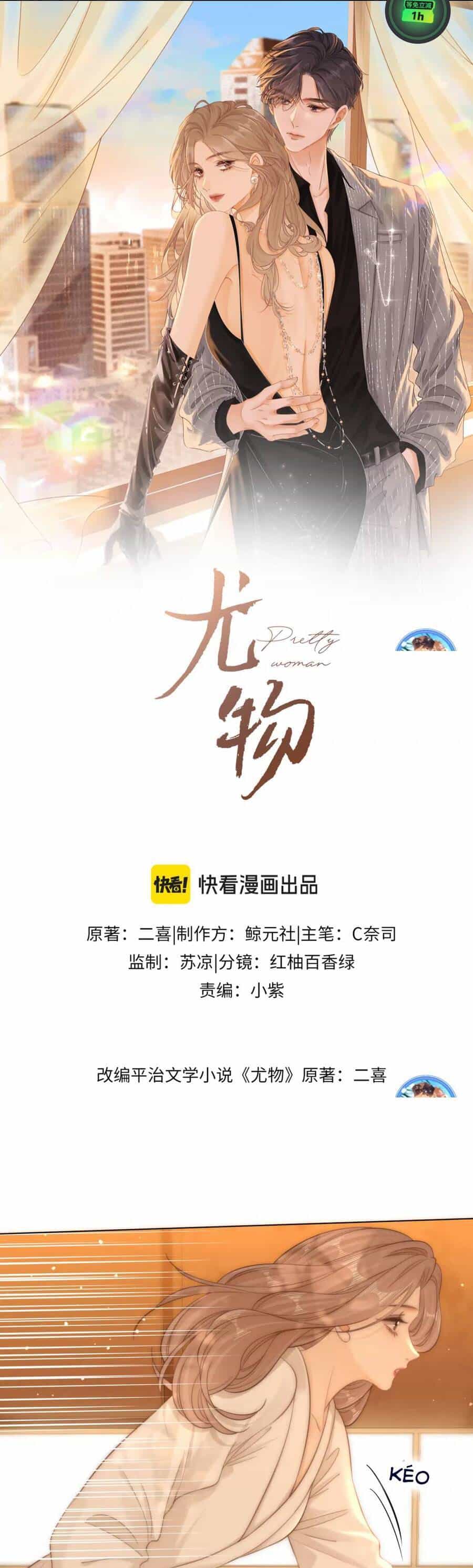 Vưu Vật - Chương 74 - ảnh 2