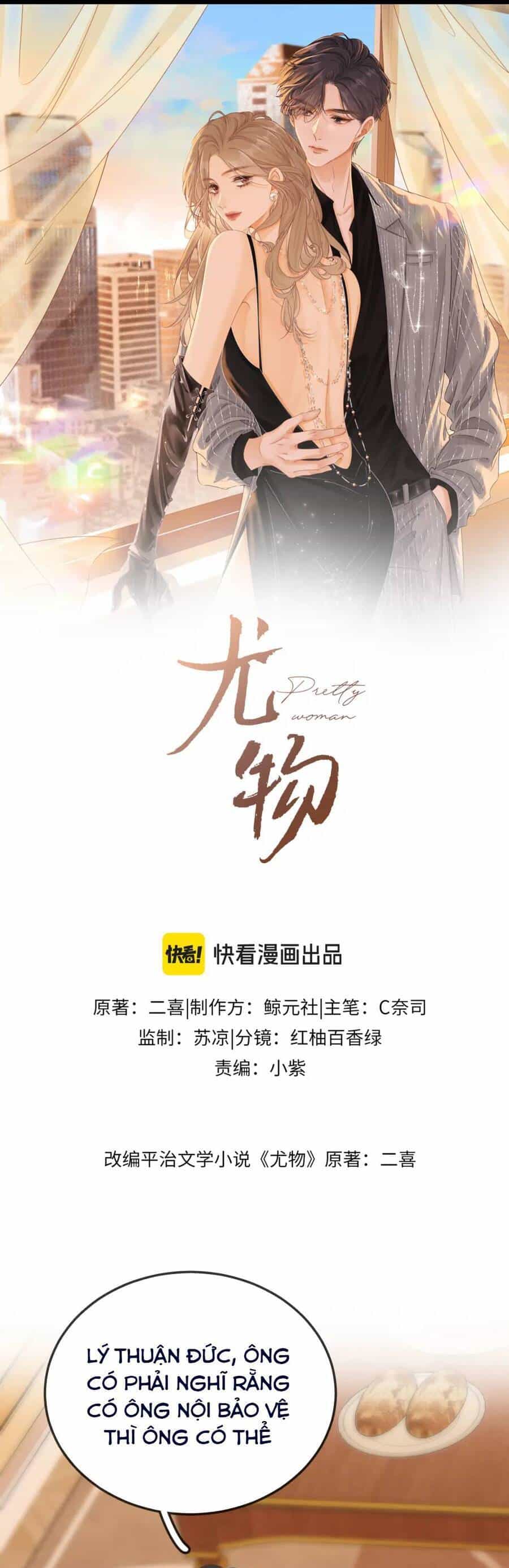 Vưu Vật - Chương 75 - ảnh 2