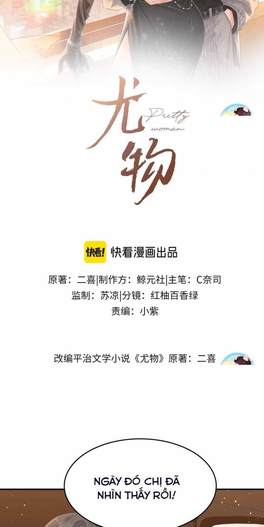 Vưu Vật - Chương 81 - ảnh 3