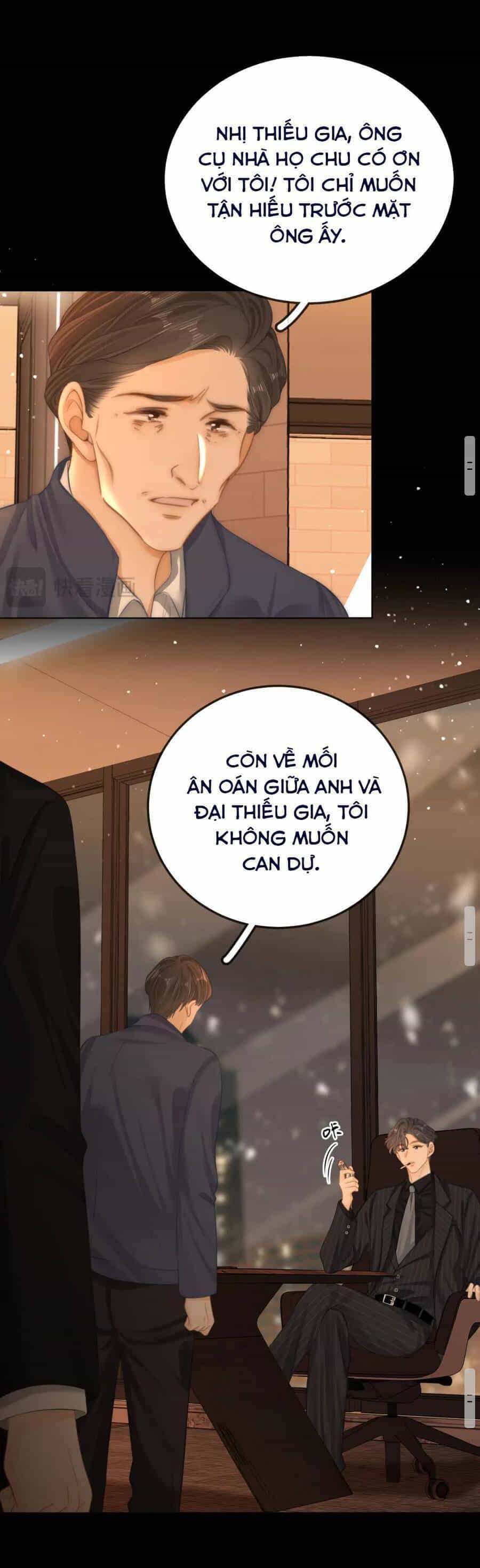 Vưu Vật - Chương 83 - ảnh 16