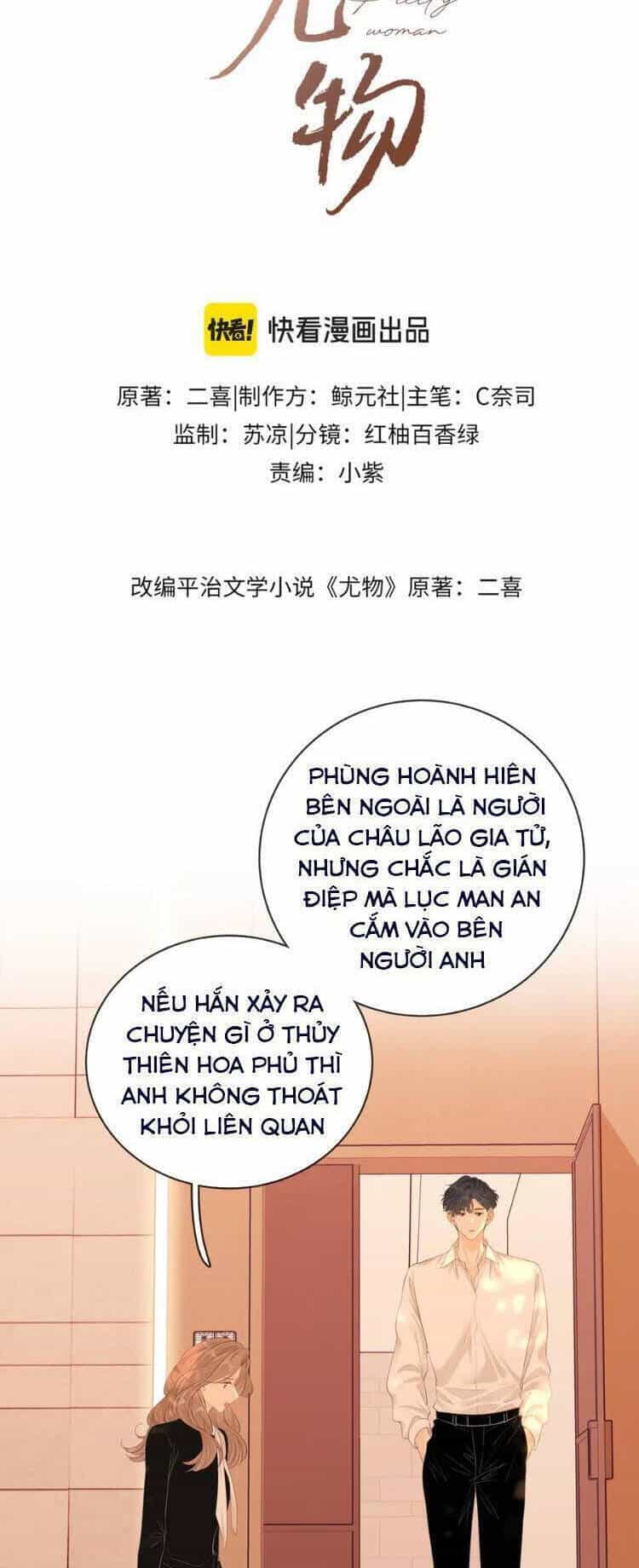 Vưu Vật - Chương 94 - ảnh 3