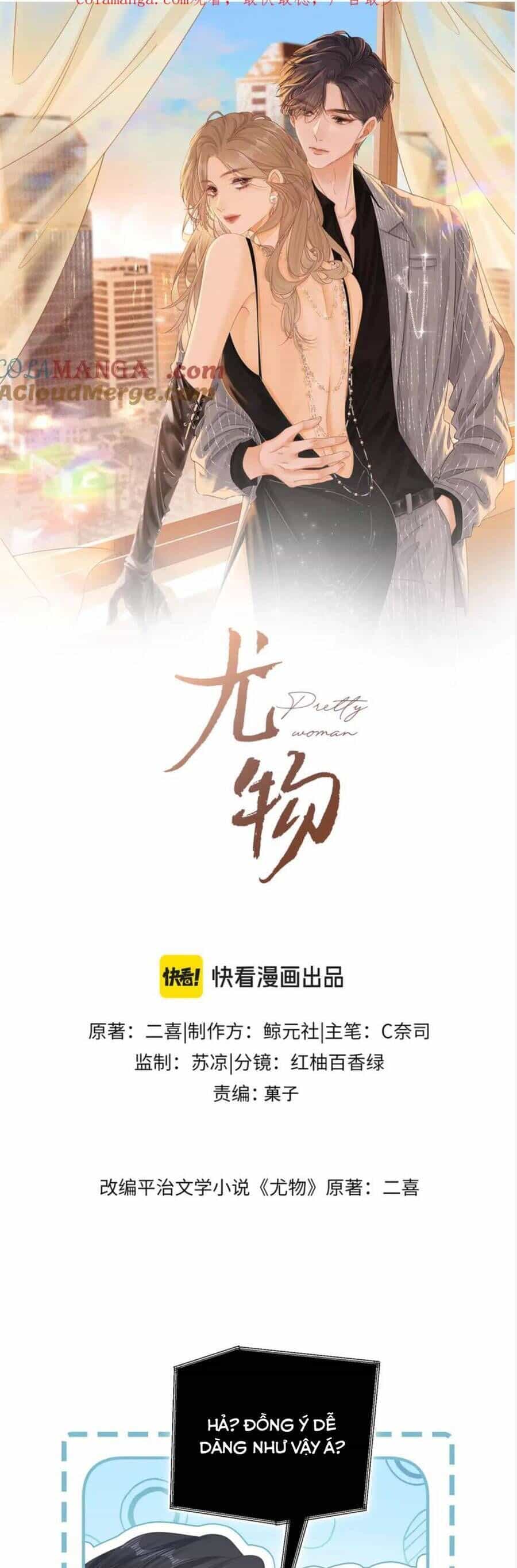 Vưu Vật - Chương 125 - ảnh 3