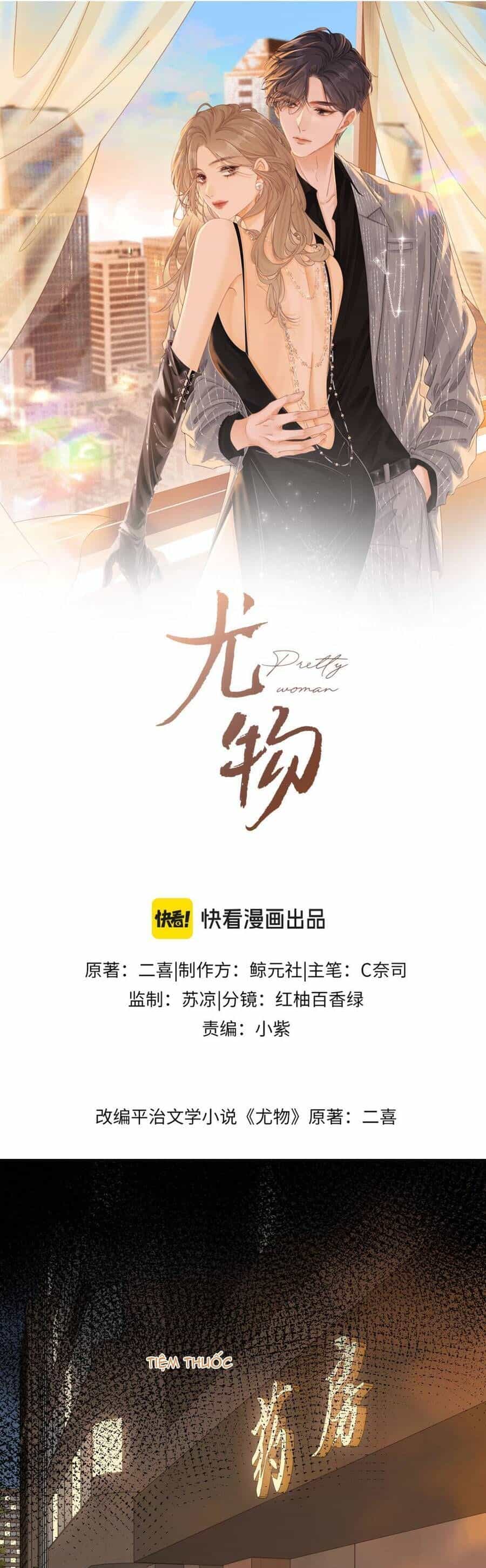 Vưu Vật - Chương 135 - ảnh 3