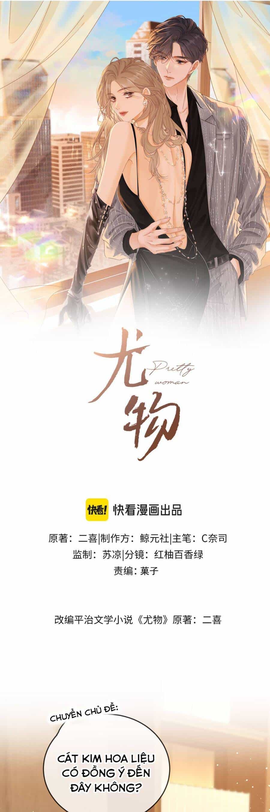Vưu Vật - Chương 139 - ảnh 2