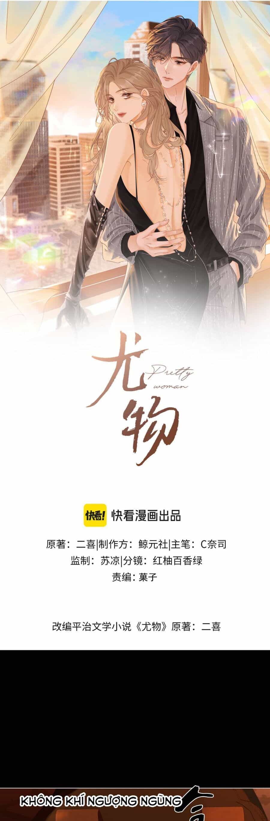 Vưu Vật - Chương 142 - ảnh 2