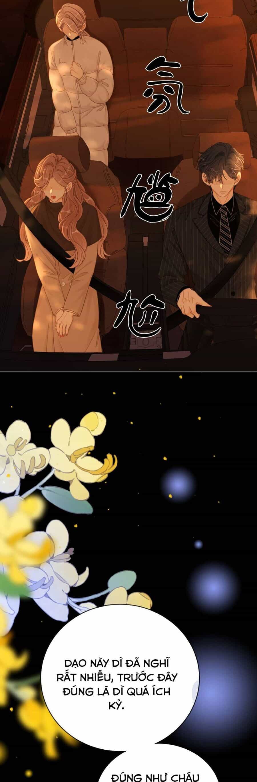 Vưu Vật - Chương 142 - ảnh 3