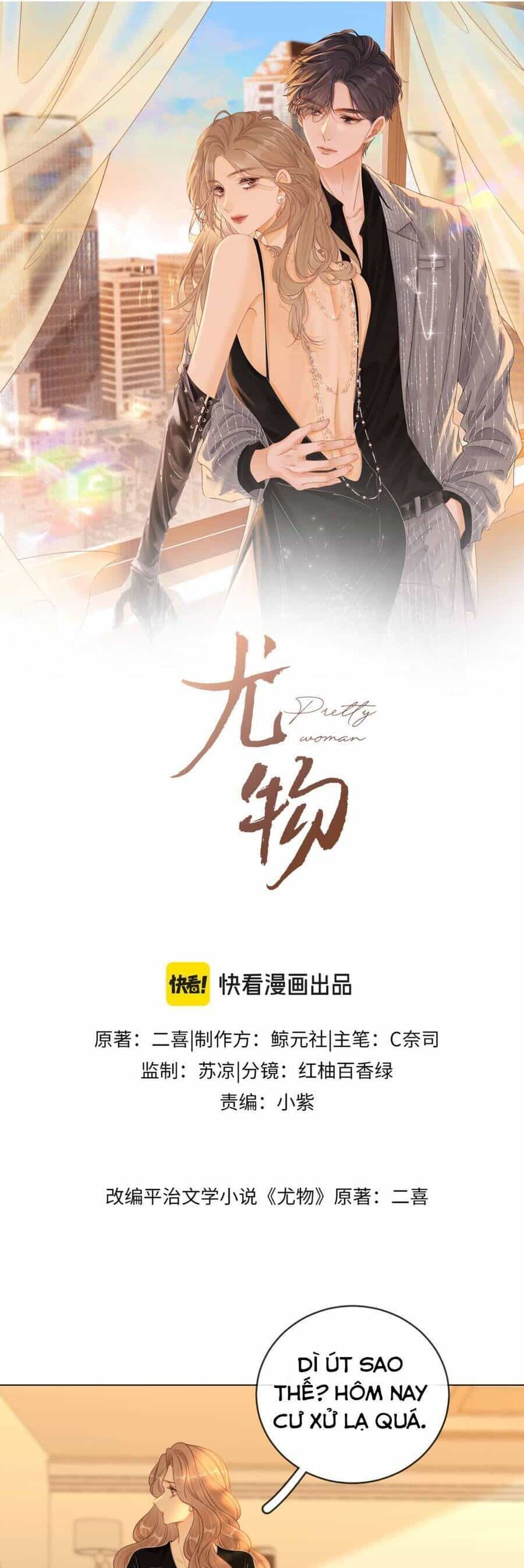 Vưu Vật - Chương 145 - ảnh 3