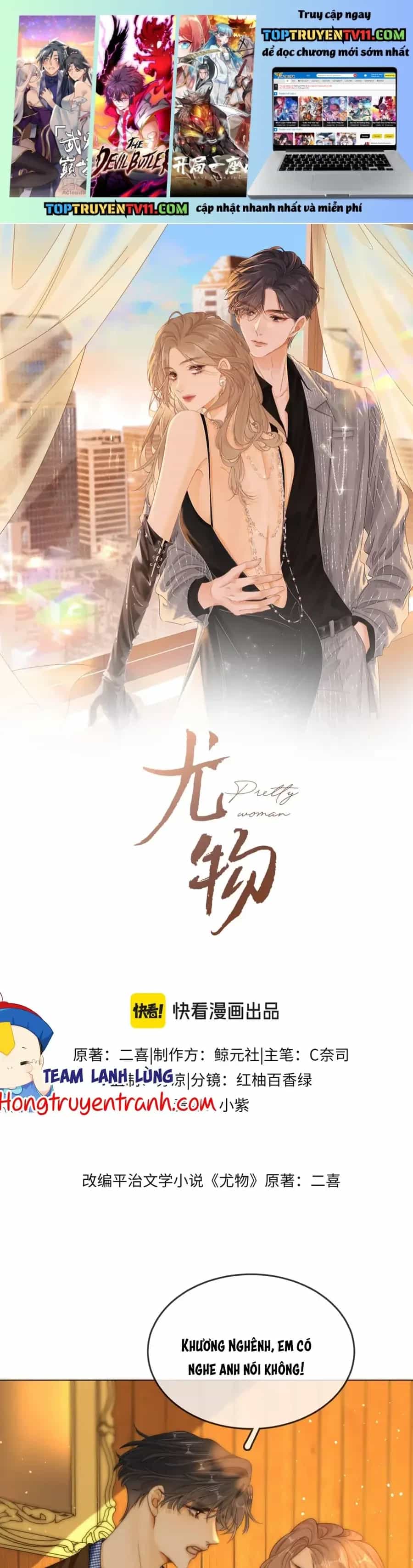 Vưu Vật - Chương 167 - ảnh 2