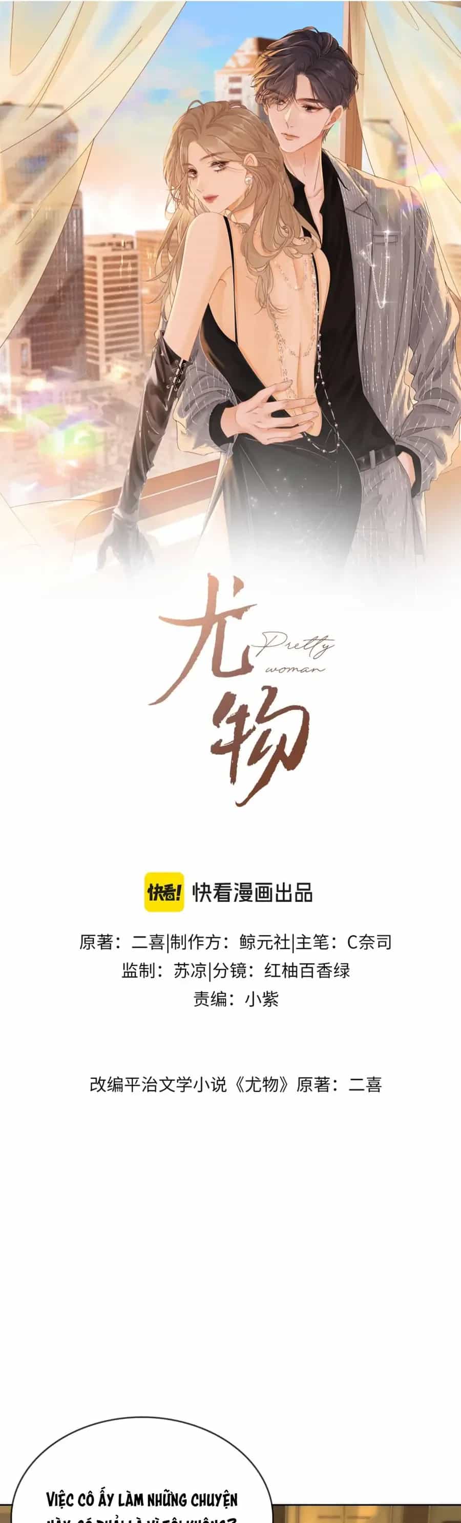 Vưu Vật - Chương 168 - ảnh 2