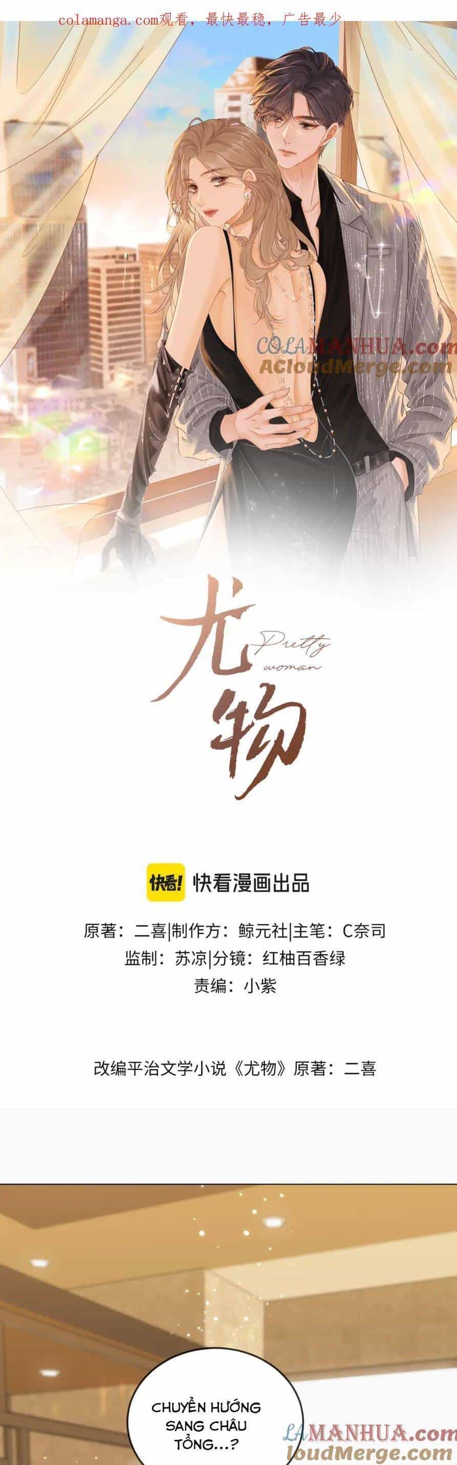 Vưu Vật - Chương 13 - ảnh 4