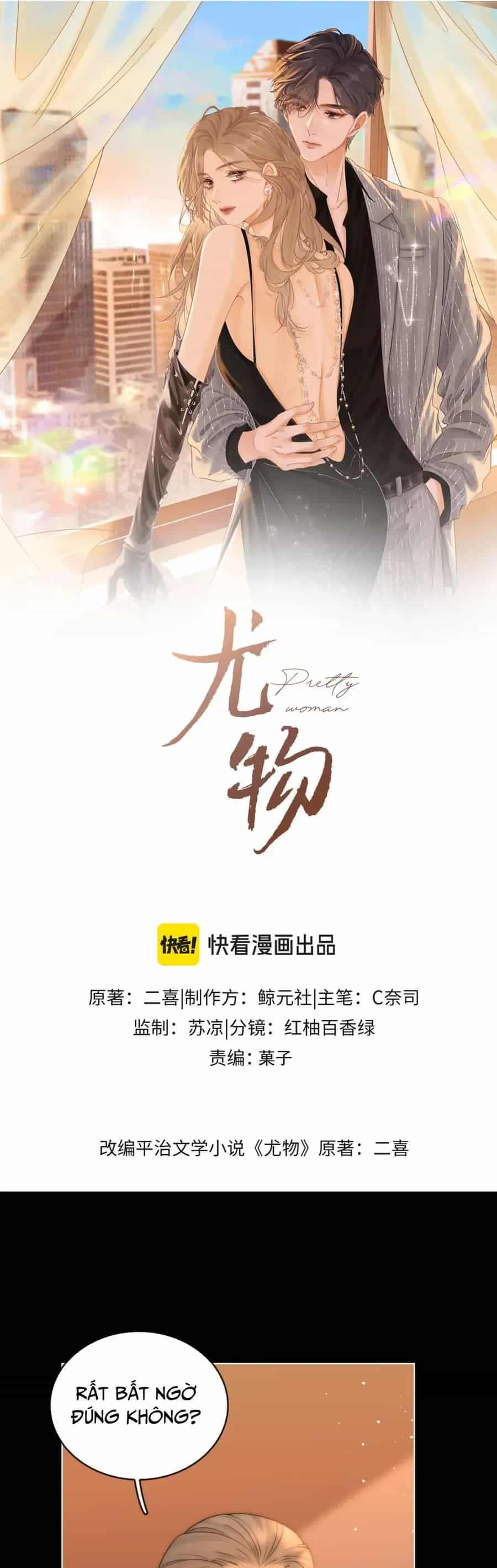 Vưu Vật - Chương 176 - ảnh 2