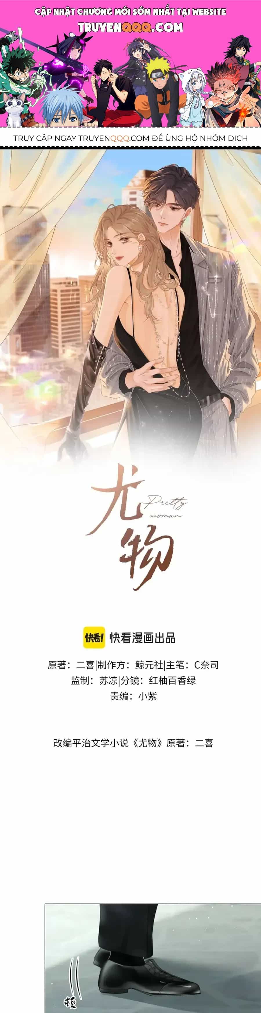 Vưu Vật - Chương 187 - ảnh 1