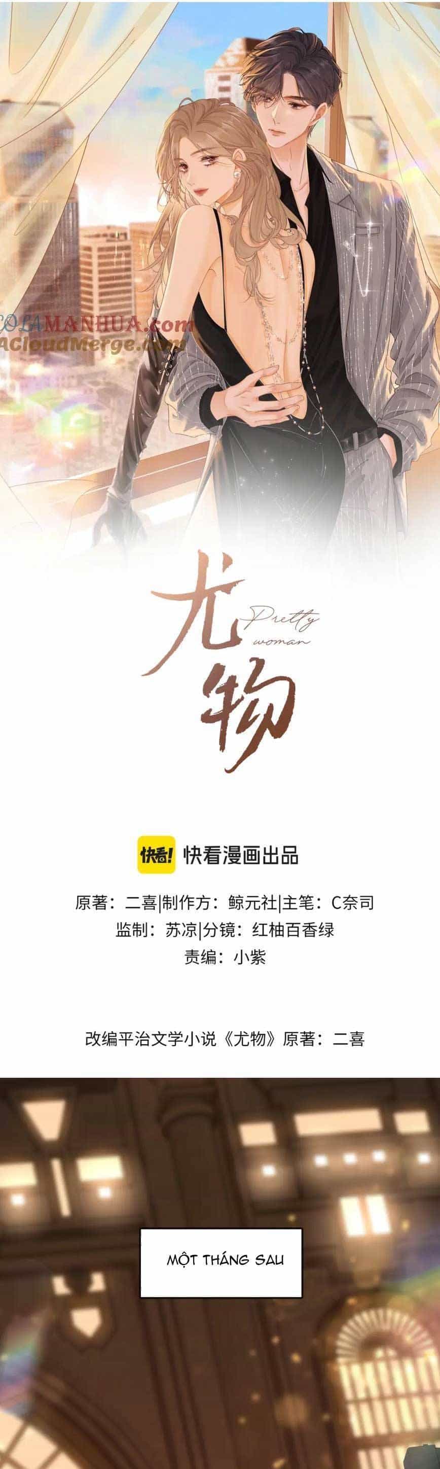 Vưu Vật - Chương 22 - ảnh 4