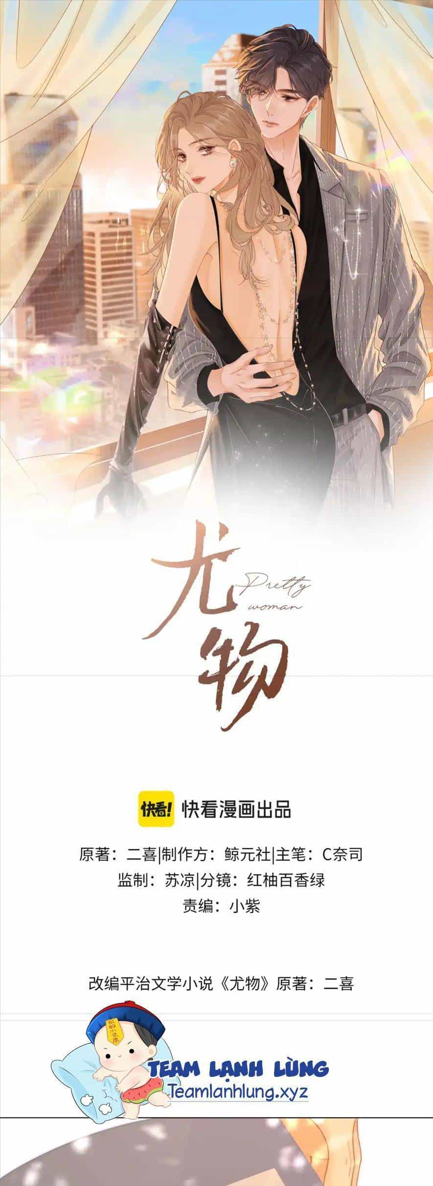 Vưu Vật - Chương 25 - ảnh 1