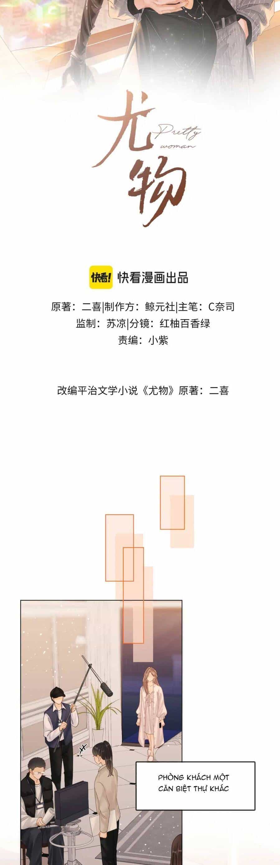 Vưu Vật - Chương 27 - ảnh 4