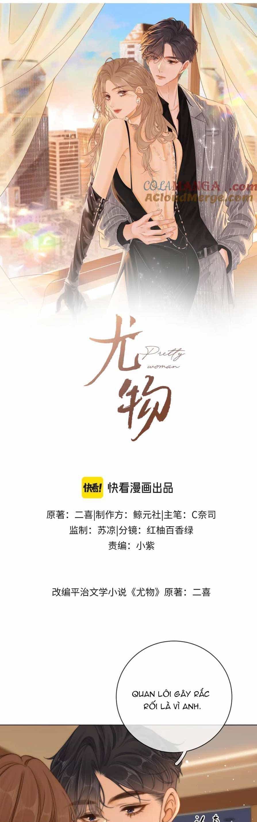 Vưu Vật - Chương 31 - ảnh 1