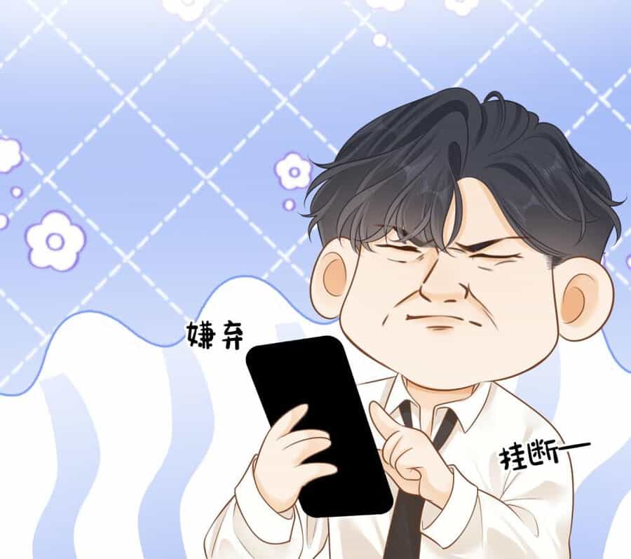 Vưu Vật - Chương 43.1 - ảnh 13