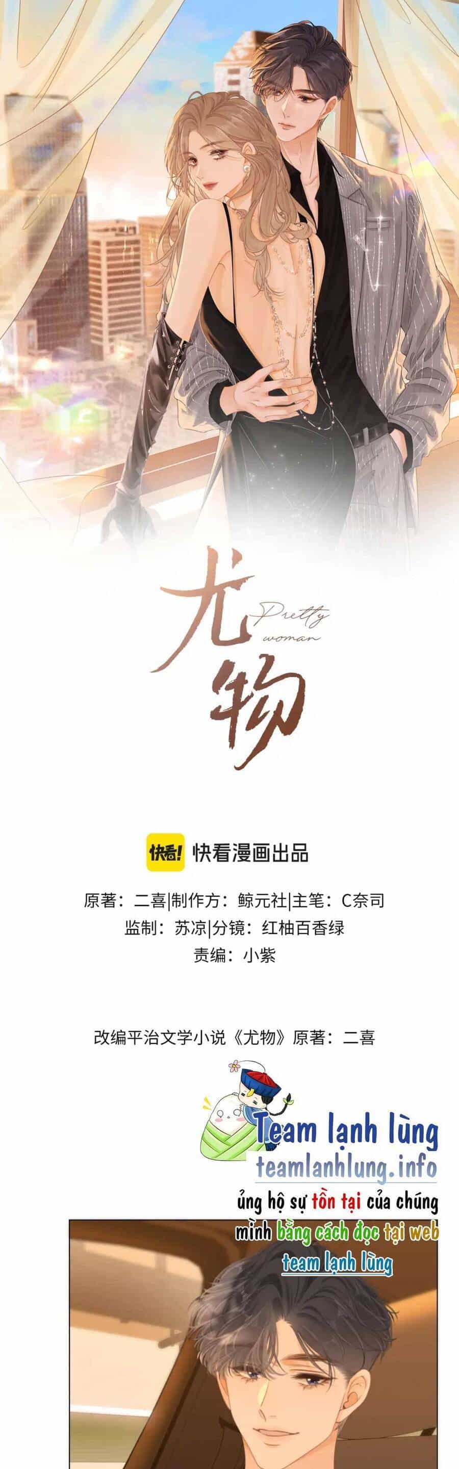 Vưu Vật - Chương 47 - ảnh 4