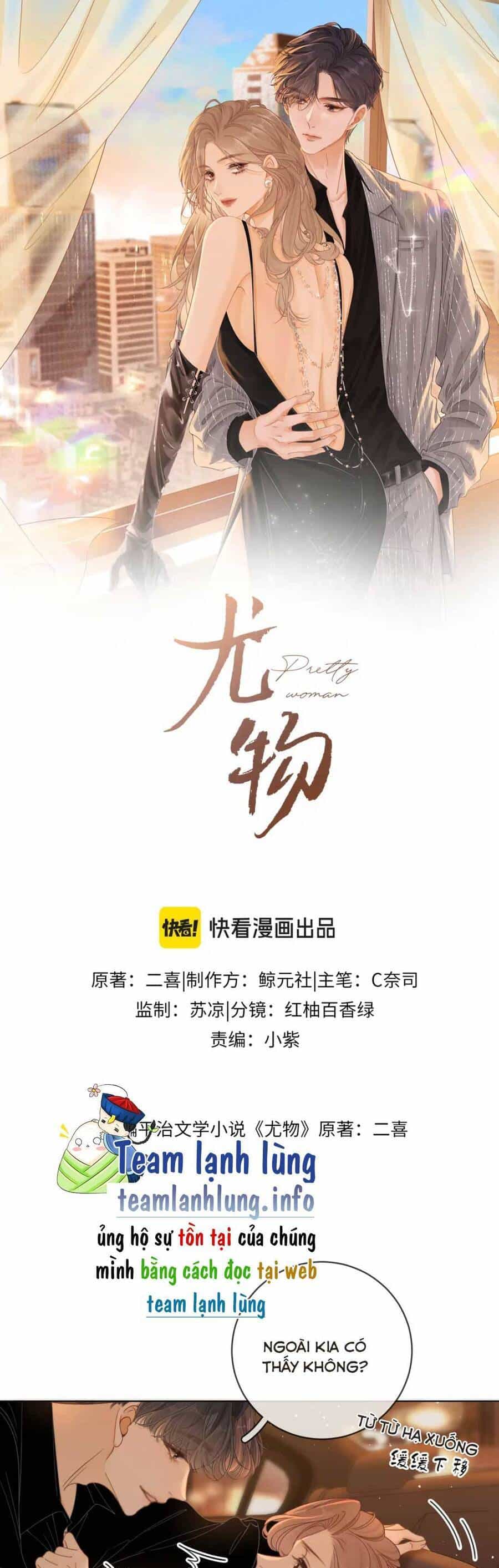 Vưu Vật - Chương 49 - ảnh 4