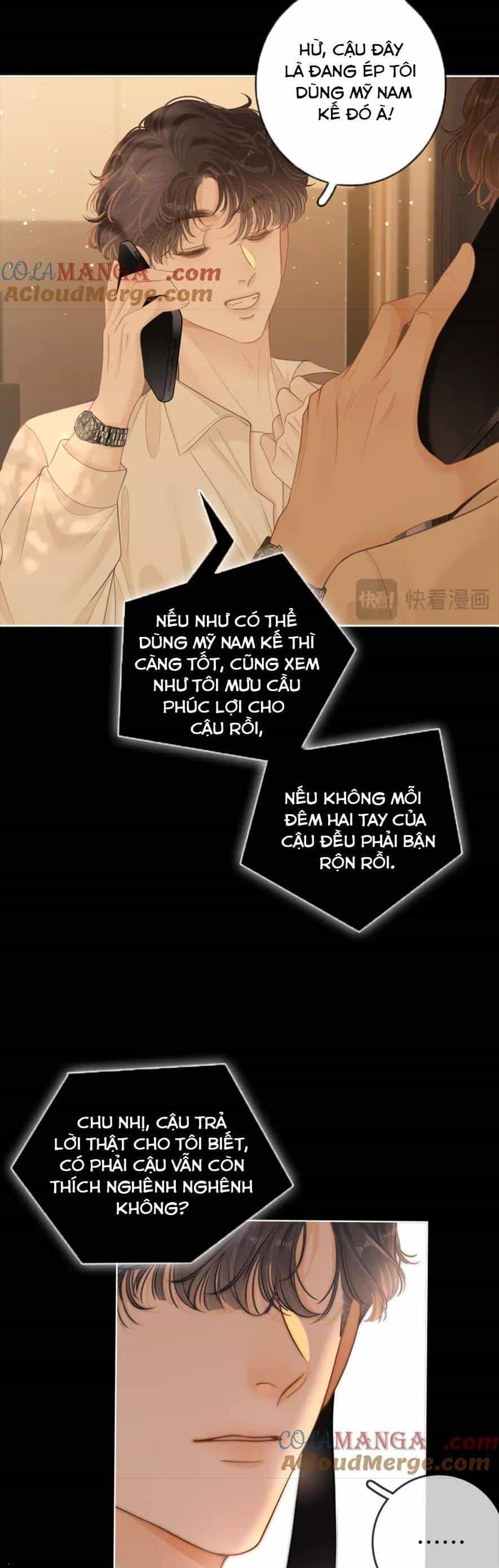 Vưu Vật - Chương 56 - ảnh 16