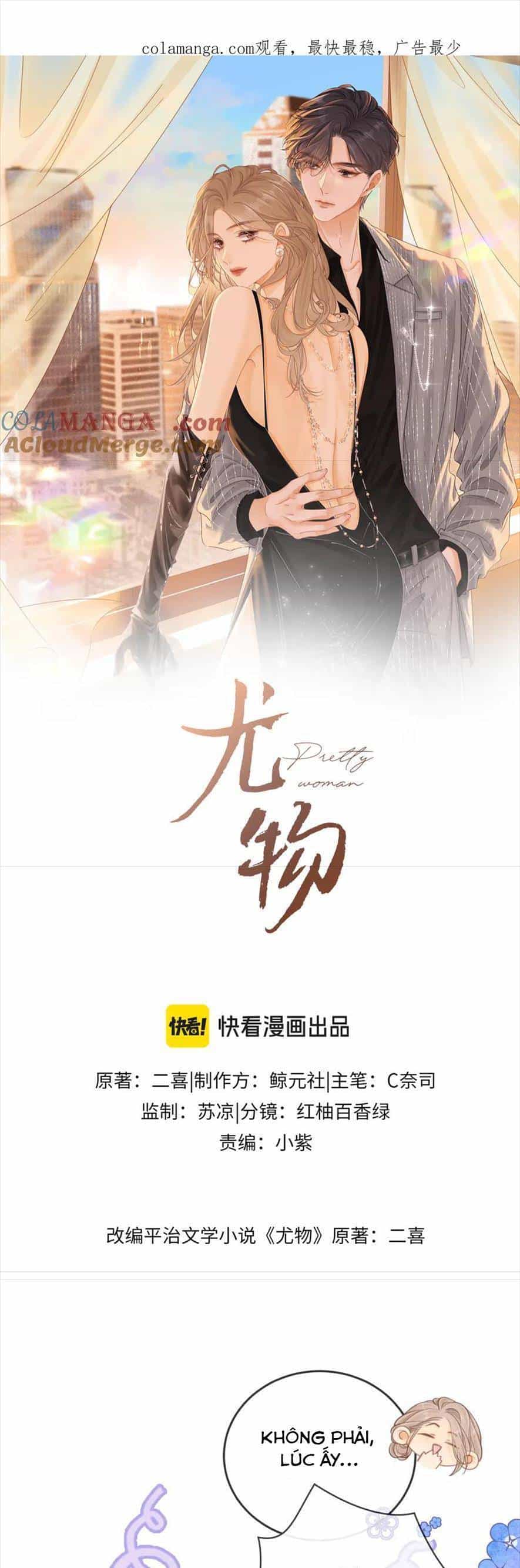 Vưu Vật - Chương 59 - ảnh 4