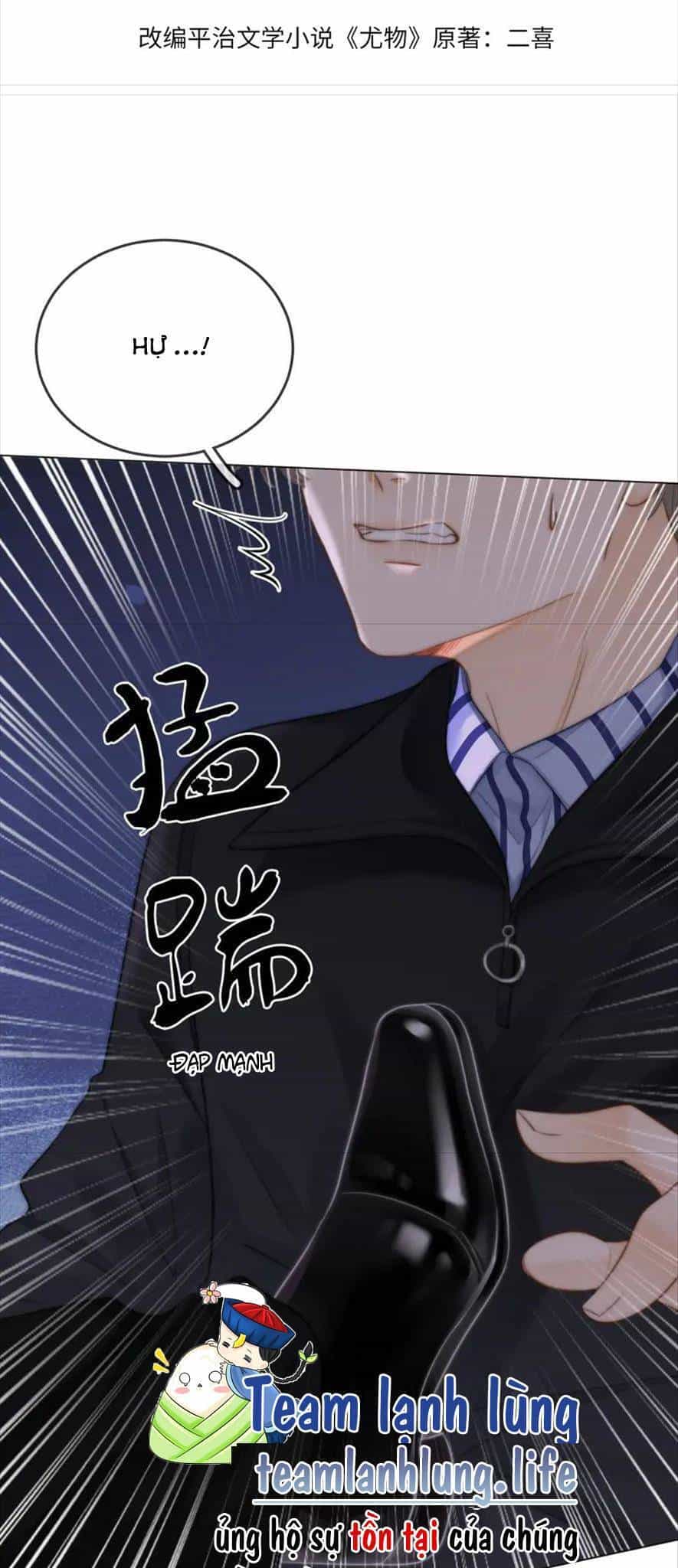 Vưu Vật - Chương 61 - ảnh 5