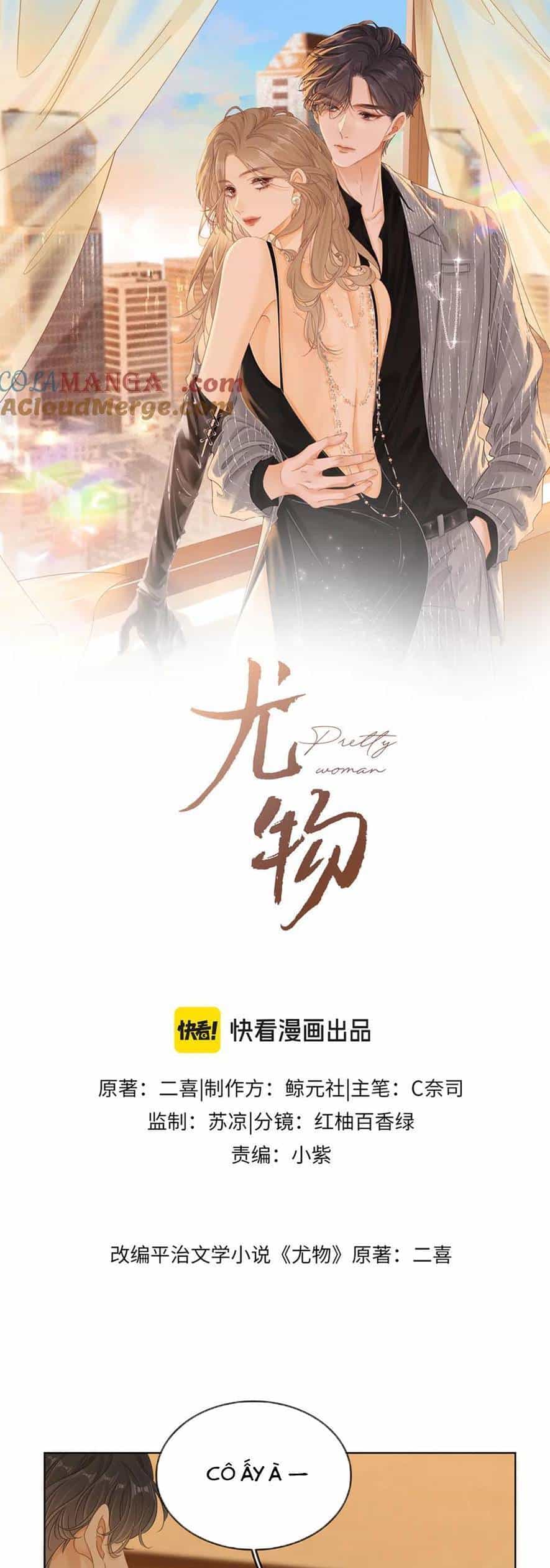 Vưu Vật - Chương 62 - ảnh 1
