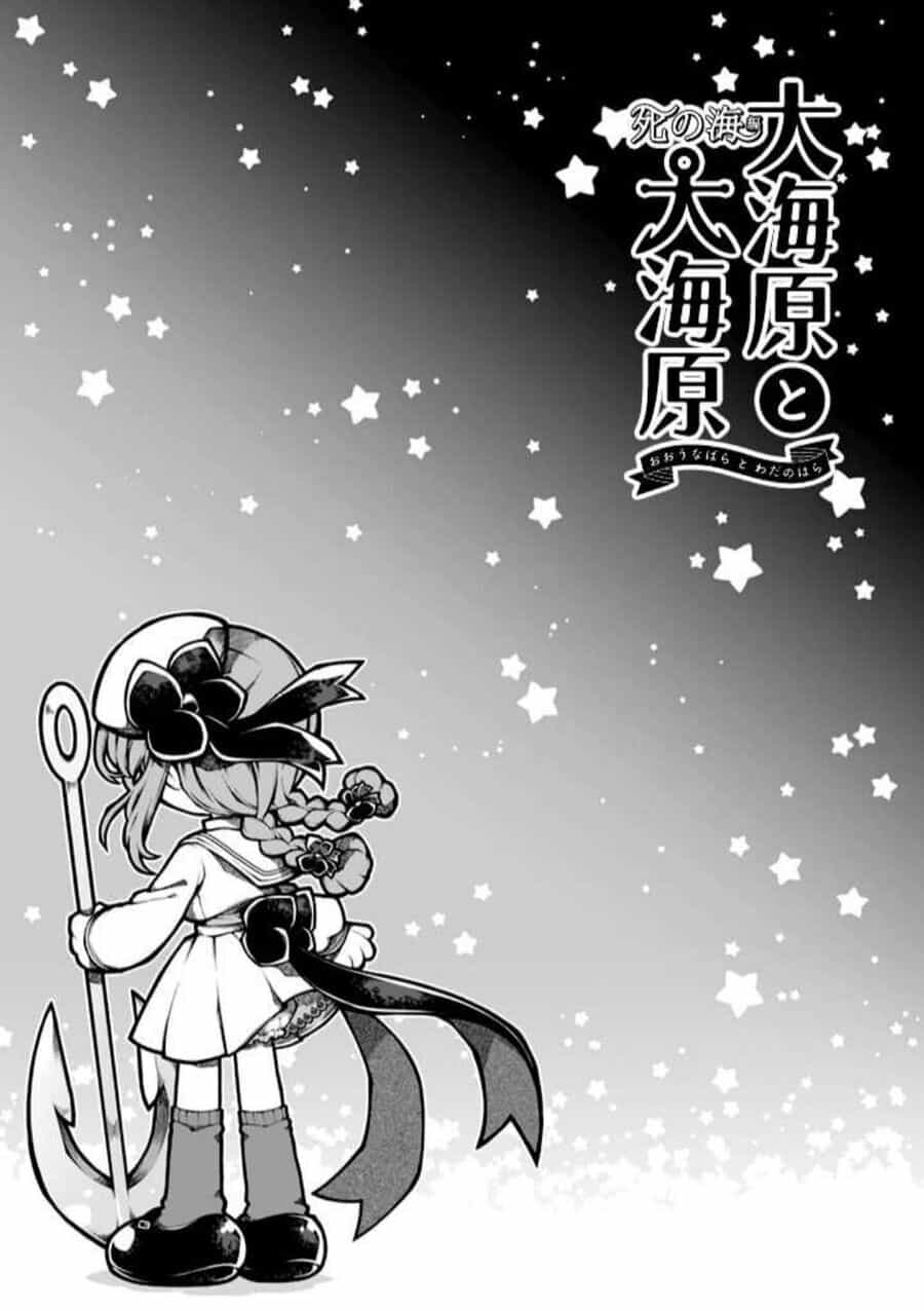 Wadanohara And The Great Blue Sea: Sea Of Death Arc - Chuong 1 - ảnh 32