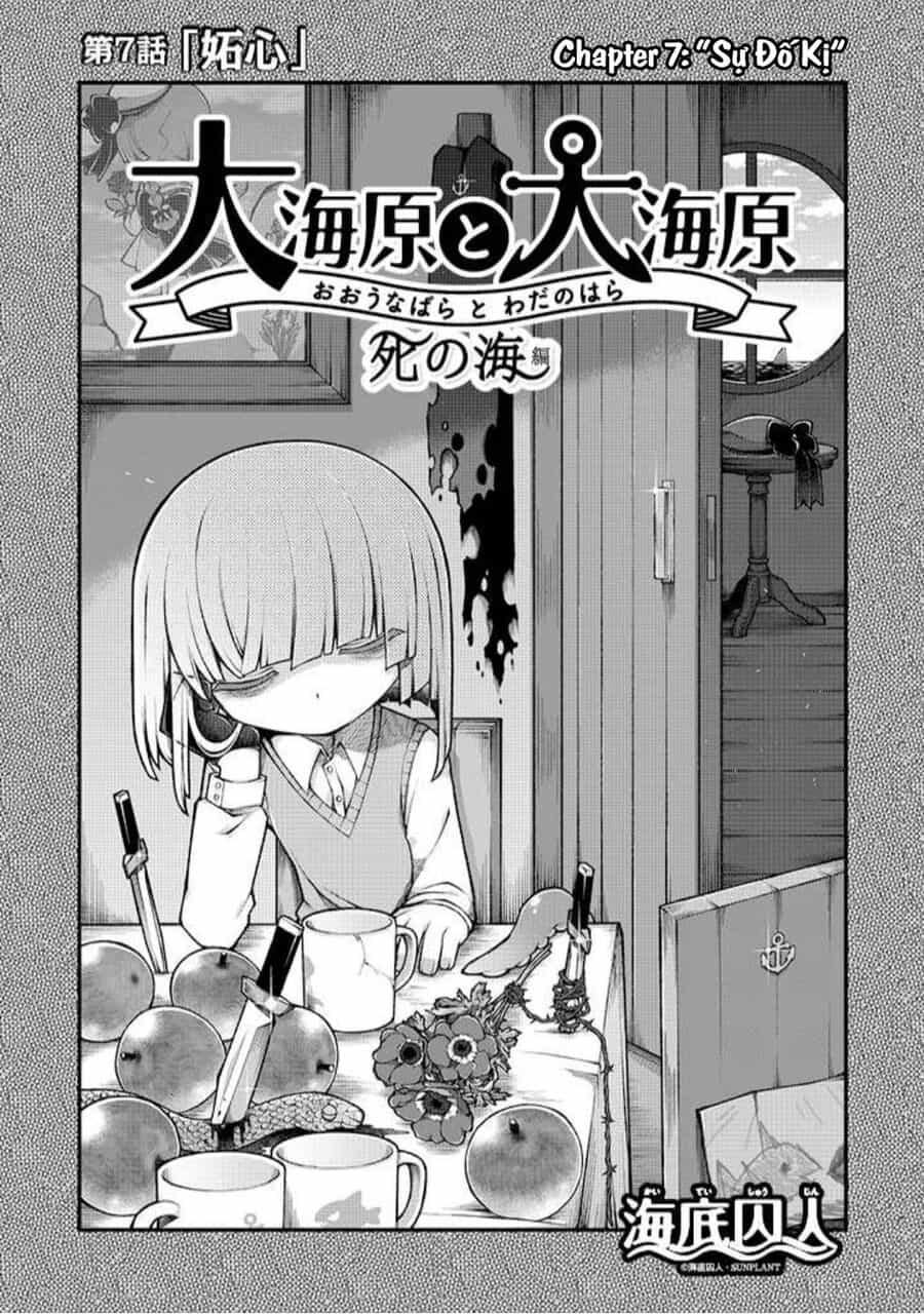 Wadanohara And The Great Blue Sea: Sea Of Death Arc - Chuong 7 - ảnh 1