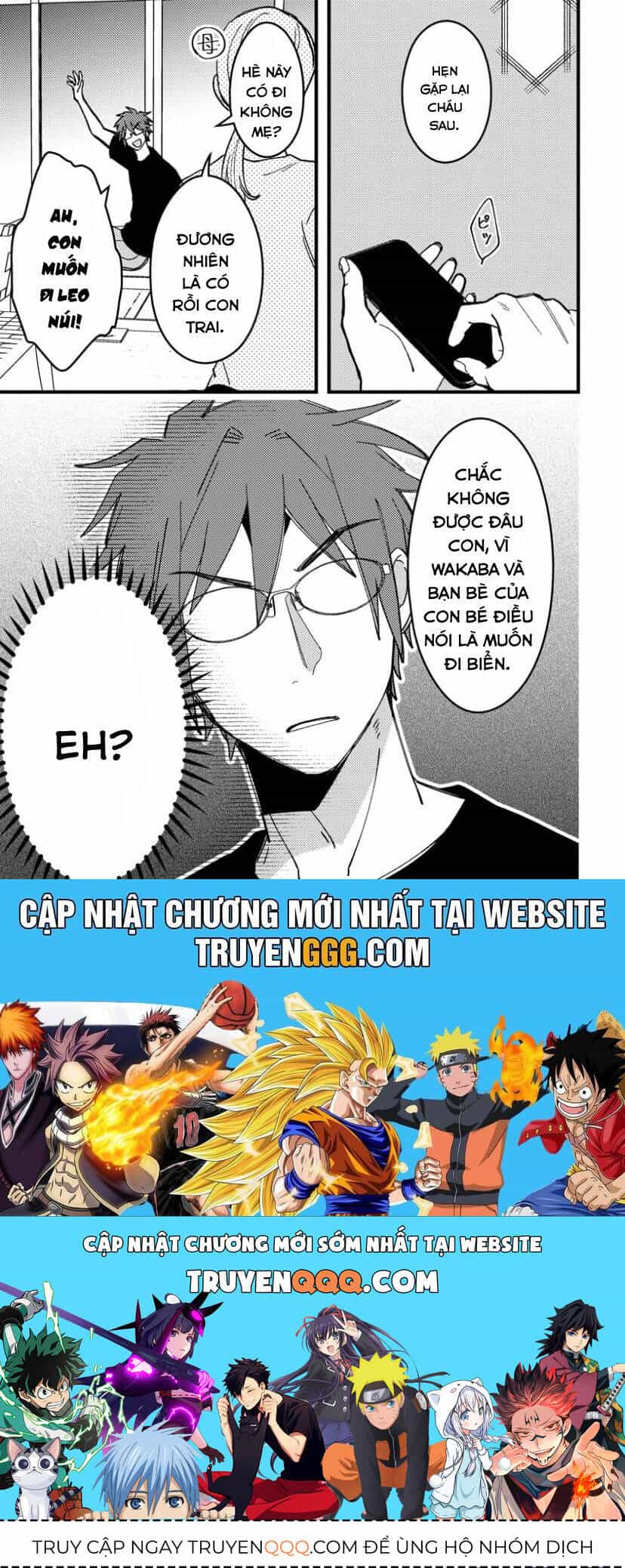 Wakaba-Chan Wa Wakarasetai - Chương 13 - ảnh 11