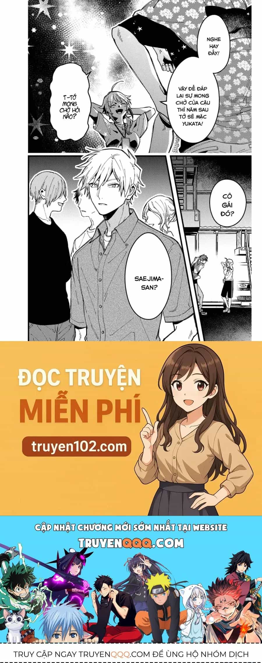 Wakaba-Chan Wa Wakarasetai - Chương 19 - ảnh 16