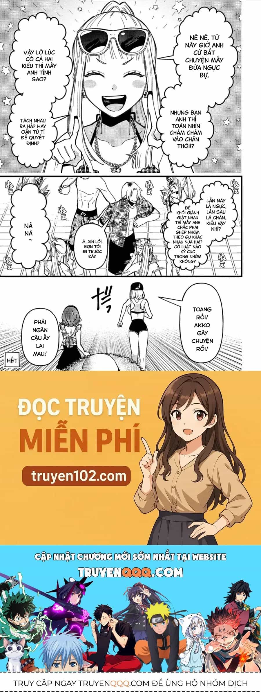 Wakaba-Chan Wa Wakarasetai - Chương 19.5 - ảnh 8