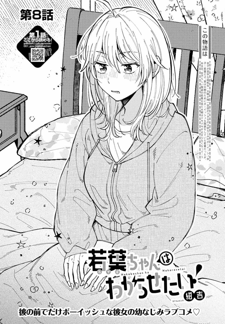 Wakaba-Chan Wa Wakarasetai - Chương 8 - ảnh 3