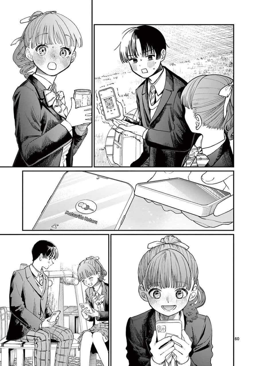 Wakaba-Sanchi No Aoi Koi - Chương 1 - ảnh 60