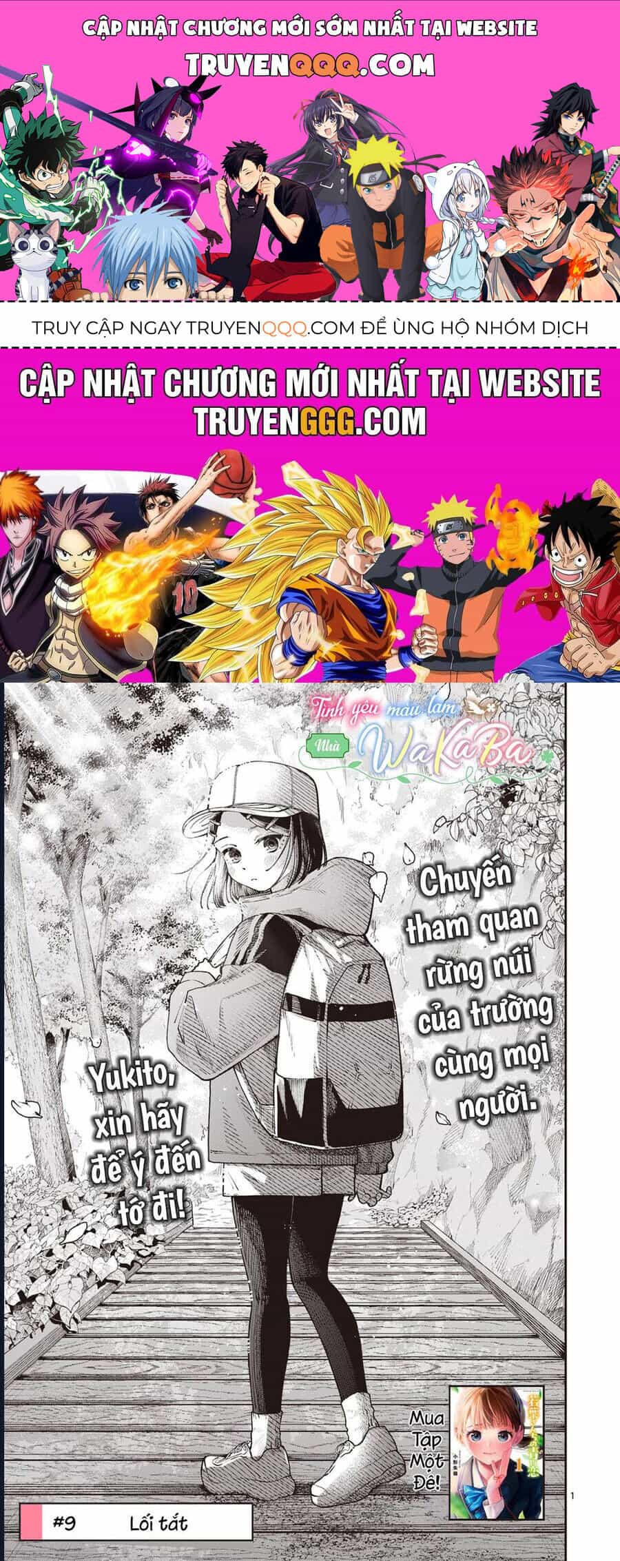Wakaba-Sanchi No Aoi Koi - Chương 9 - ảnh 1
