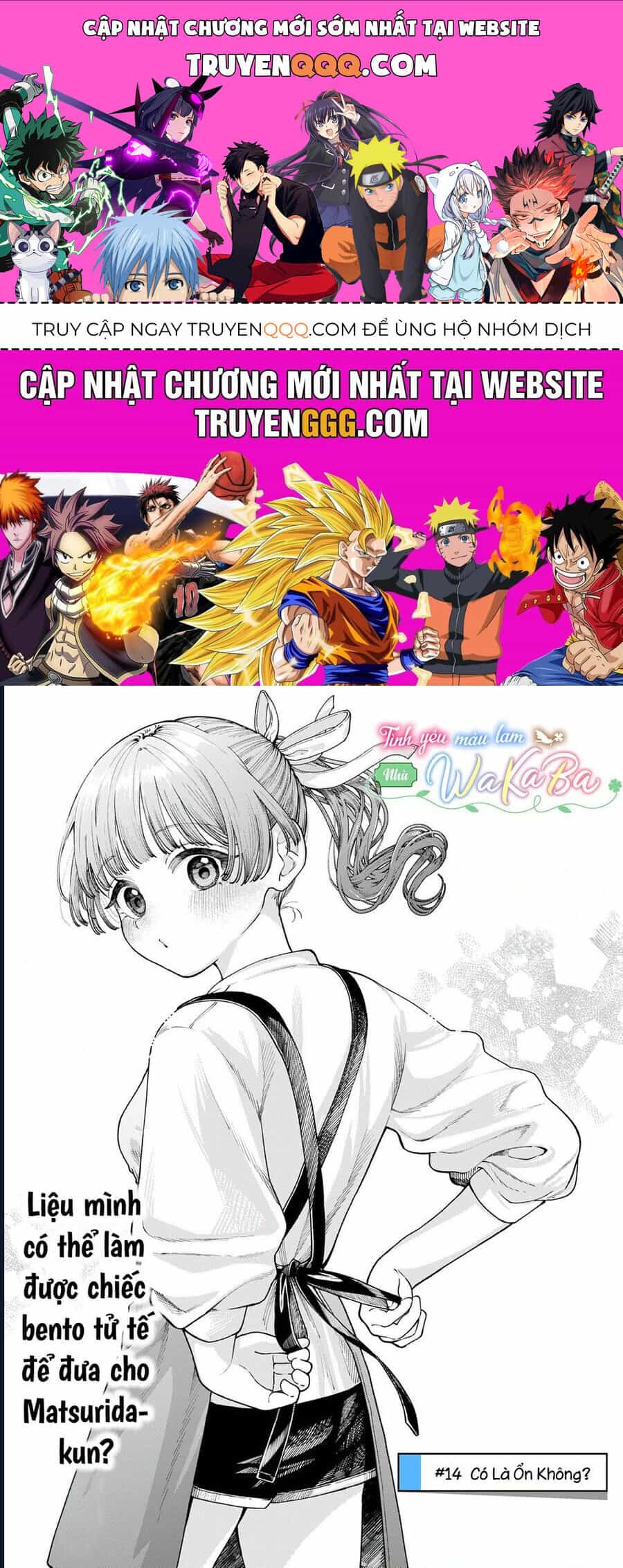 Wakaba-Sanchi No Aoi Koi - Chương 14 - ảnh 1