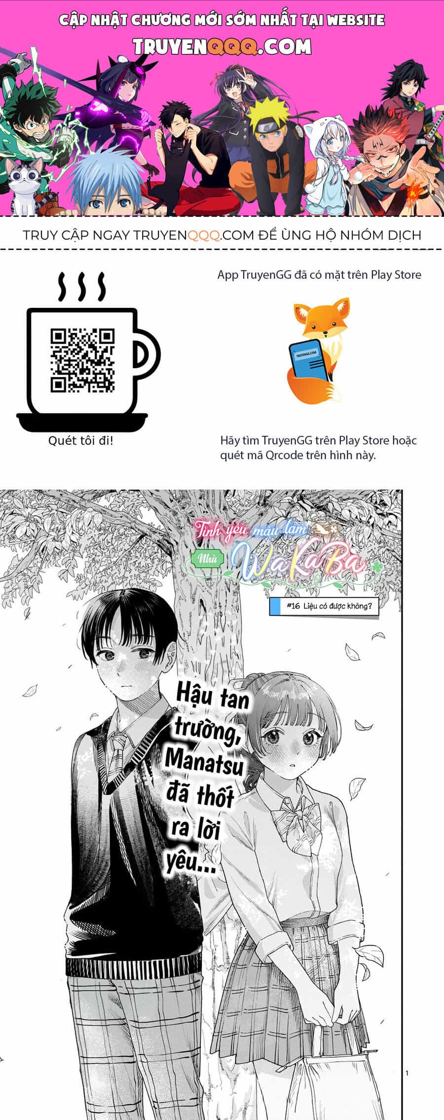 Wakaba-Sanchi No Aoi Koi - Chương 16 - ảnh 1