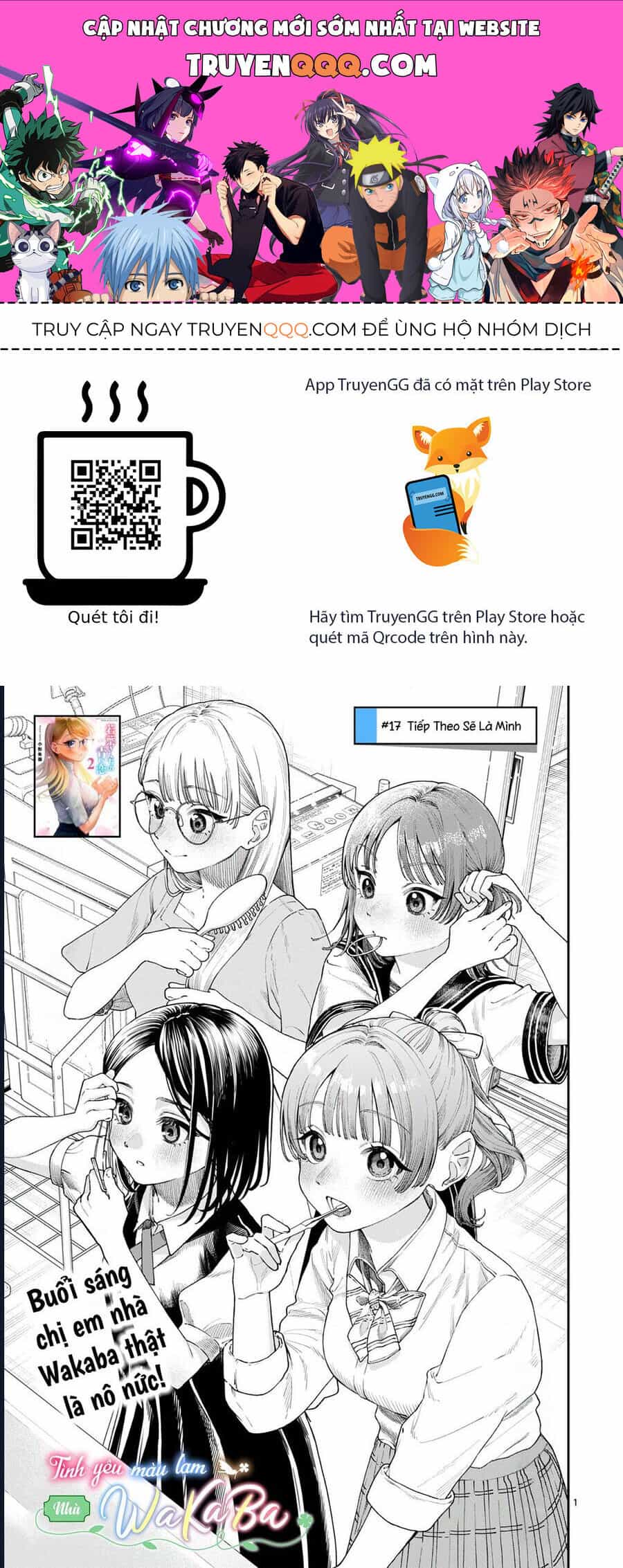 Wakaba-Sanchi No Aoi Koi - Chương 17 - ảnh 1