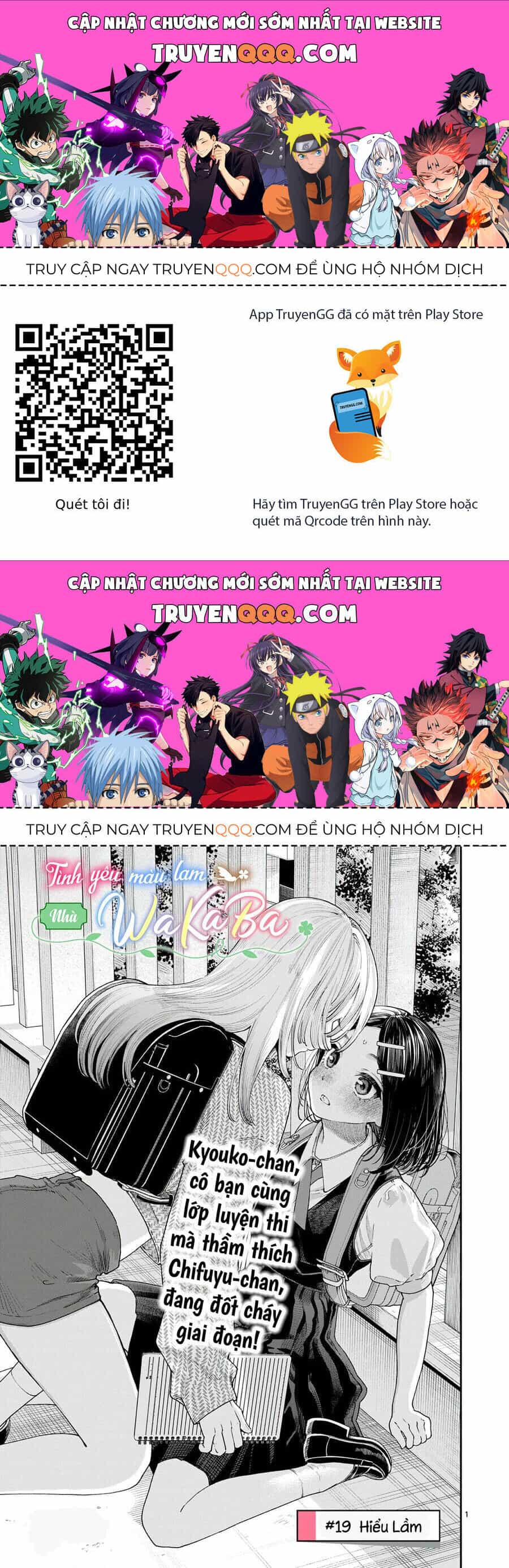 Wakaba-Sanchi No Aoi Koi - Chương 19 - ảnh 1