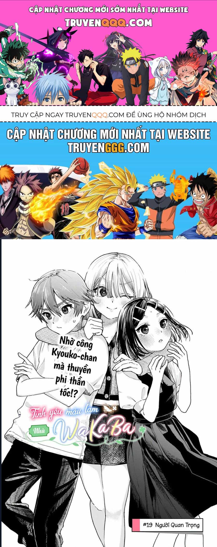 Wakaba-Sanchi No Aoi Koi - Chương 20 - ảnh 1
