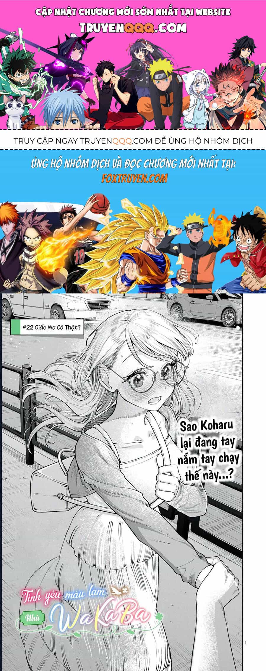 Wakaba-Sanchi No Aoi Koi - Chương 22 - ảnh 1