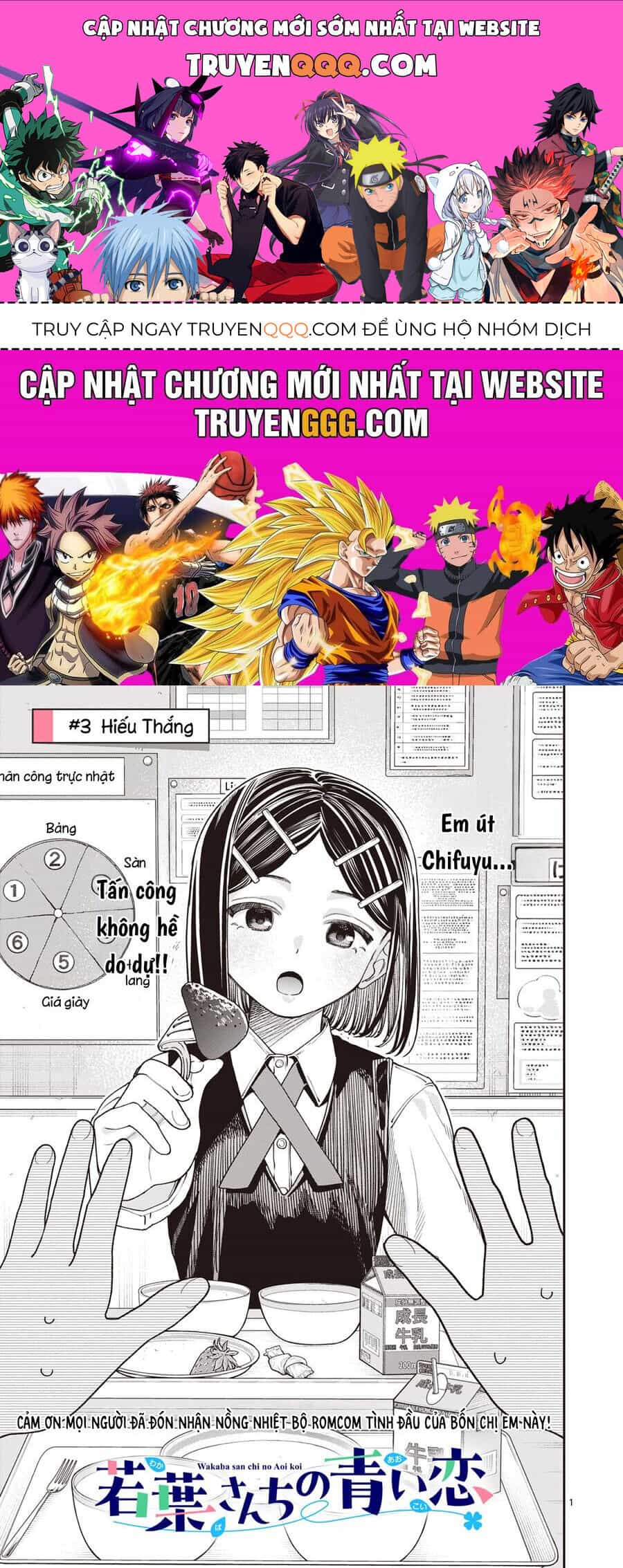 Wakaba-Sanchi No Aoi Koi - Chương 3 - ảnh 1