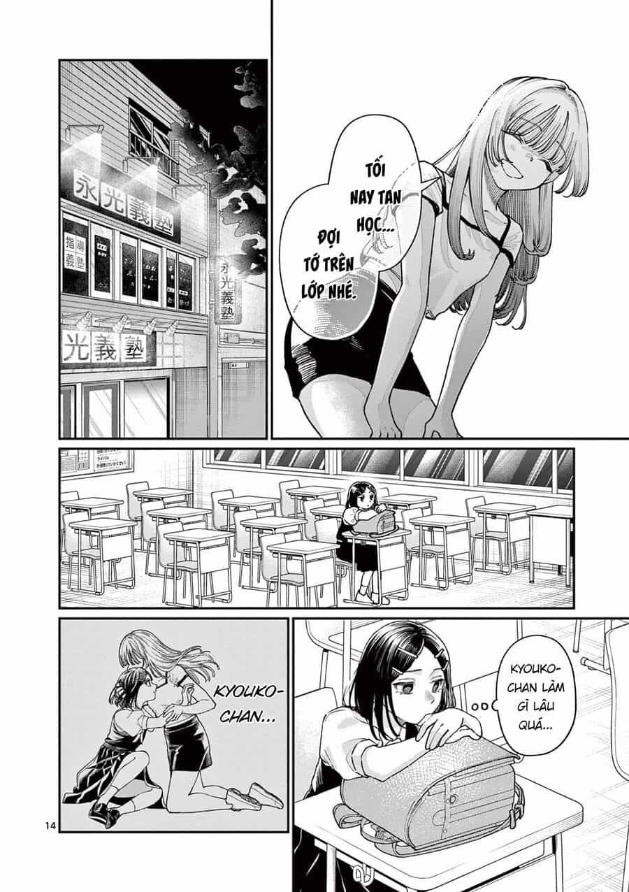 Wakaba-Sanchi No Aoi Koi - Chương 29 - ảnh 14