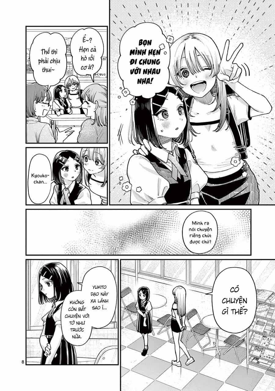 Wakaba-Sanchi No Aoi Koi - Chương 29 - ảnh 8