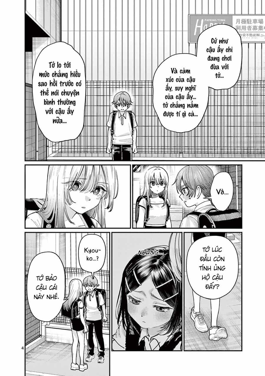 Wakaba-Sanchi No Aoi Koi - Chương 30 - ảnh 4