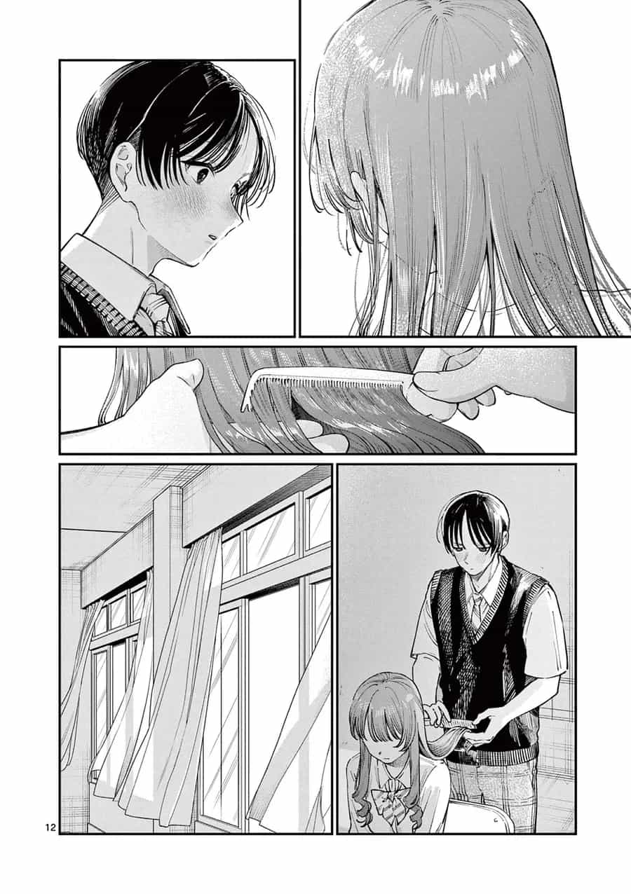 Wakaba-Sanchi No Aoi Koi - Chương 39 - ảnh 12