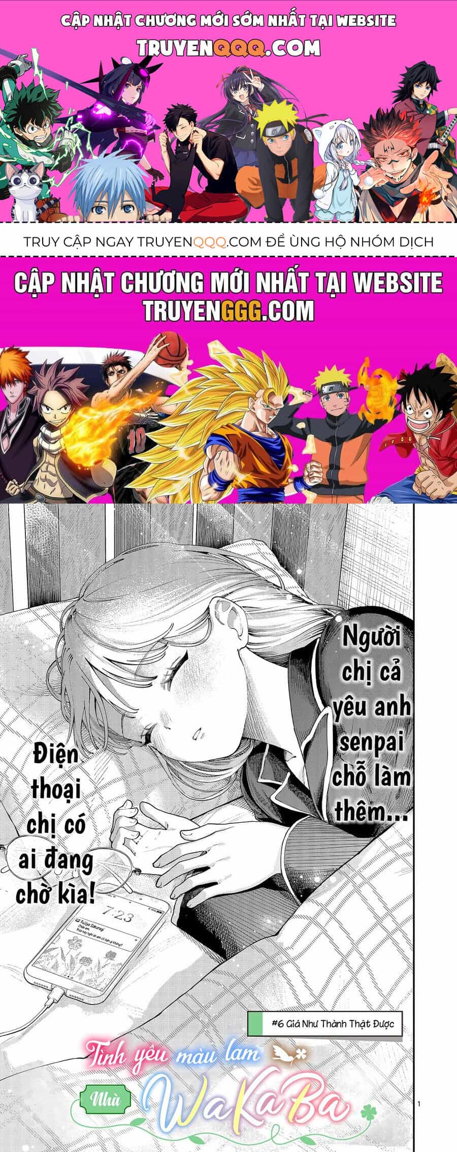 Wakaba-Sanchi No Aoi Koi - Chương 6 - ảnh 1