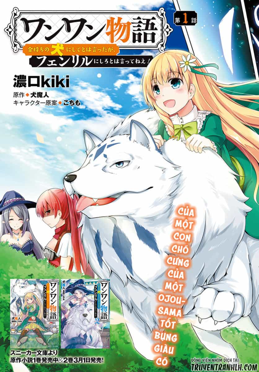 Wanwan Monogatari: Kanemochi No Inu Ni Shite To Wa Itta Ga, Fenrir Ni Shiro To Wa Itte Nee! - Chương 1 - ảnh 5